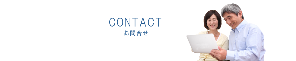 サービス概要